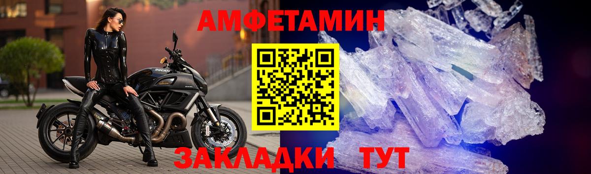 АМФ  Вход с VPN  Ярцево  АМФЕТАМИН 98%  Amphetamine 
