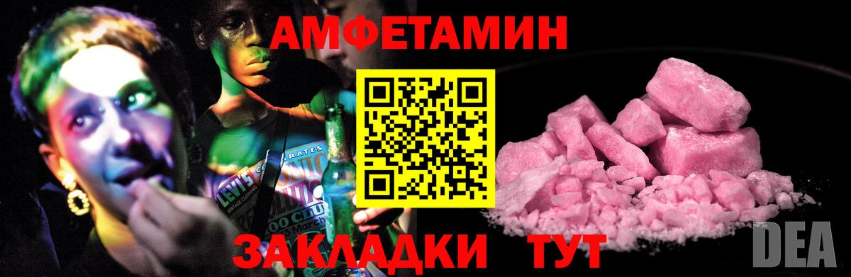 АМФ Premium Ярцево