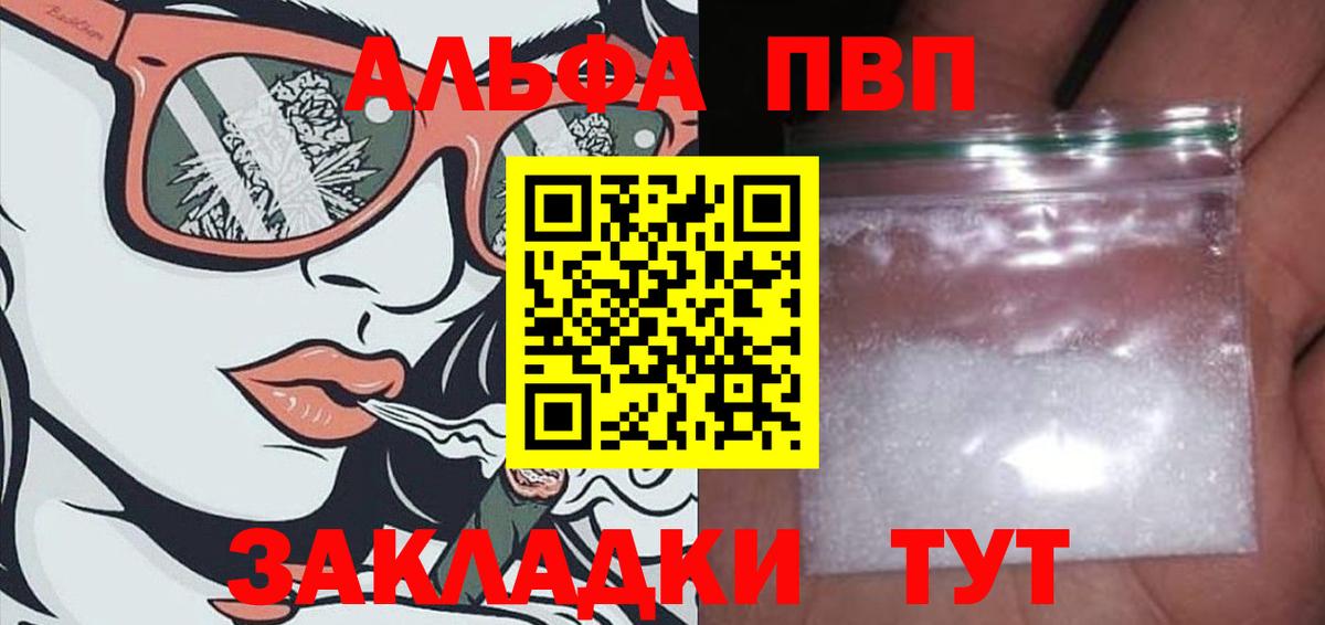 APVP СК  Вход с VPN  Alpha-PVP СК КРИС  Ярцево  А ПВП СК 