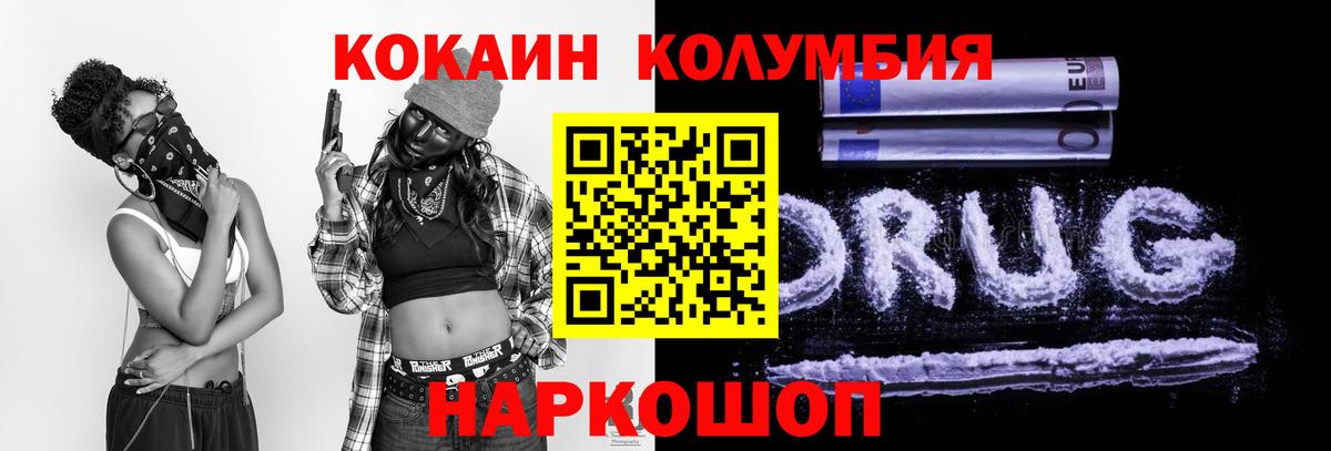 Cocaine 99% Ярцево