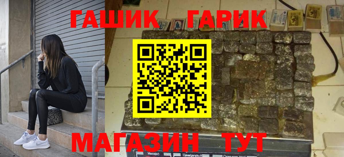 Ярцево  Гашиш гарик  Вход с VPN  ГАШИШ  ГАШИШ 40% ТГК 