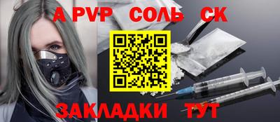 кокаин перу Будённовск