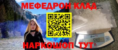 соль курить ск Бугуруслан