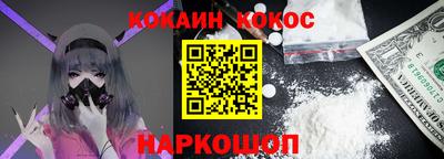 соль курить ск Бугуруслан