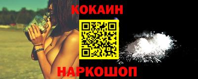 соль курить ск Бугуруслан