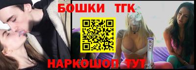 соль курить ск Бугуруслан