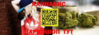 соль курить ск Бугуруслан
