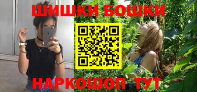кокаин перу Будённовск