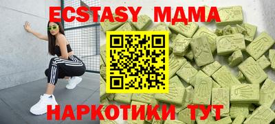 соль курить ск Бугуруслан