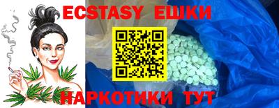 соль курить ск Бугуруслан