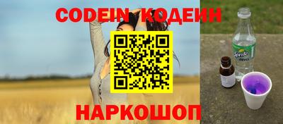 кокаин перу Будённовск