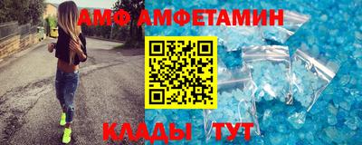 соль курить ск Бугуруслан