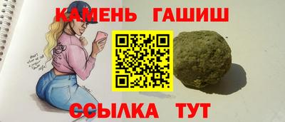 соль курить ск Бугуруслан