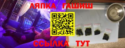 соль курить ск Бугуруслан