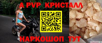кокаин перу Будённовск