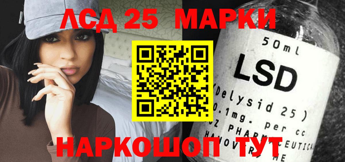 Ярцево  LSD-25 экстази кислота  LSD-25 экстази  LSD-25 экстази кислота  Вход с VPN 