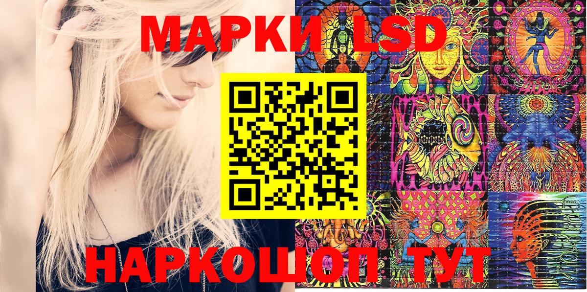Марки NBOMe 1,5мг  Вход с VPN  Ярцево 