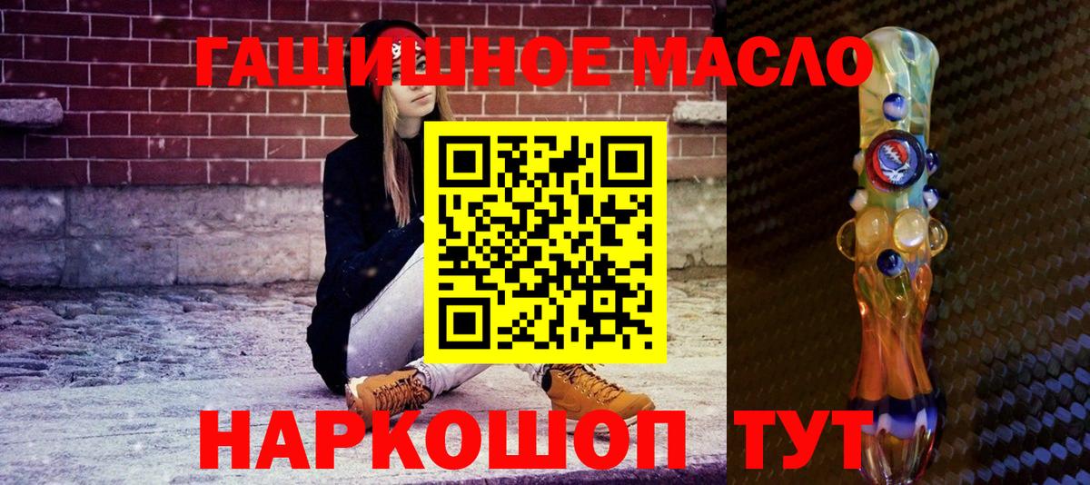 Дистиллят ТГК вейп Ярцево