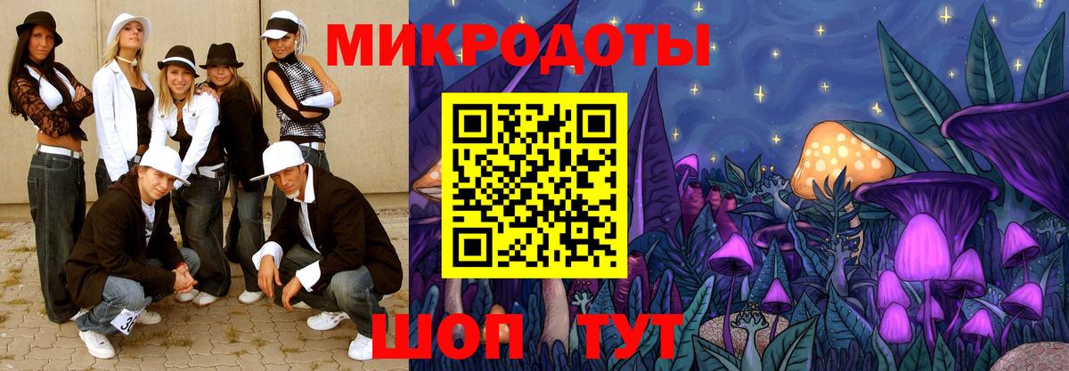 Галлюциногенные грибы GOLDEN TEACHER Ярцево