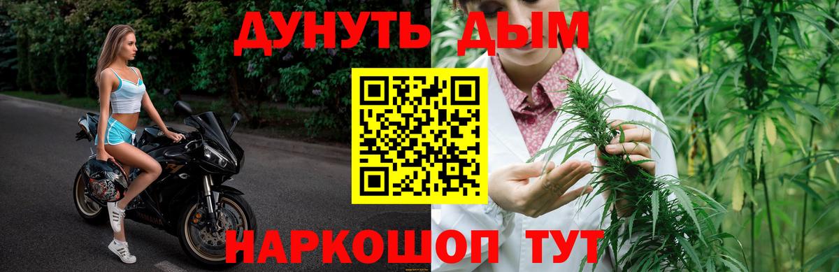Бошки марихуана White Widow  Вход с VPN  Шишки марихуана индика  Бошки Шишки SATIVA & INDICA  Ярцево 